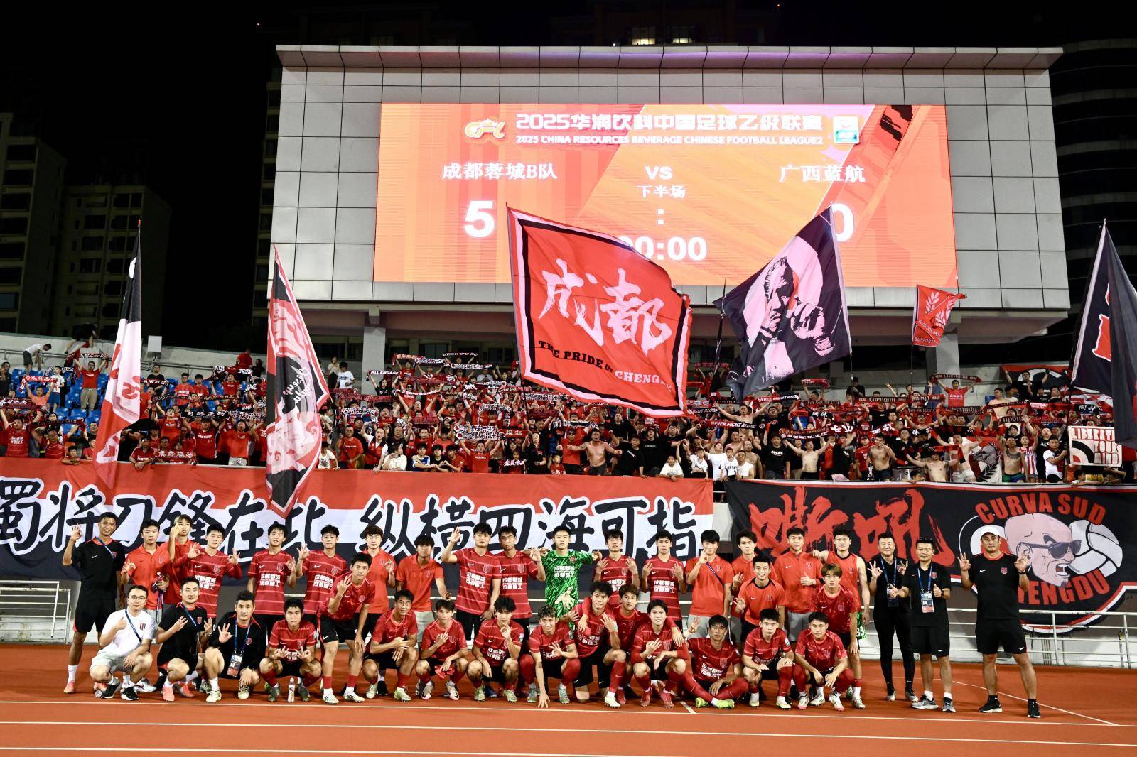 爱游戏体育赛事 -关于窗口期成都蓉城备战中超，防线松动细节曝光，媒体盛赞，身体对抗强度拉满的信息