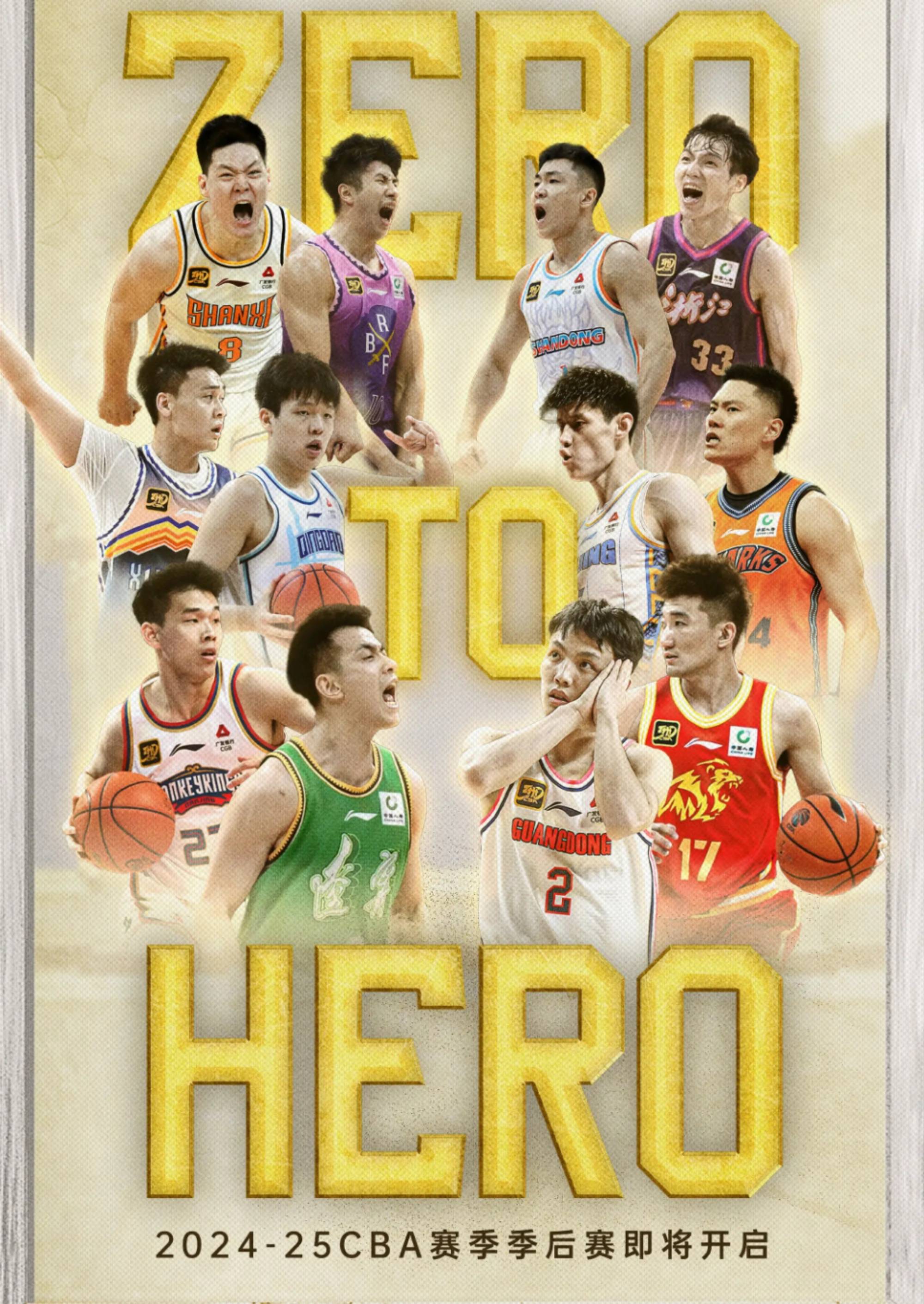 关于CBA季后赛冲刺阶段走向成谜；多特蒙德止住颓势；更衣室稳定；赛程密集仍需轮换的信息