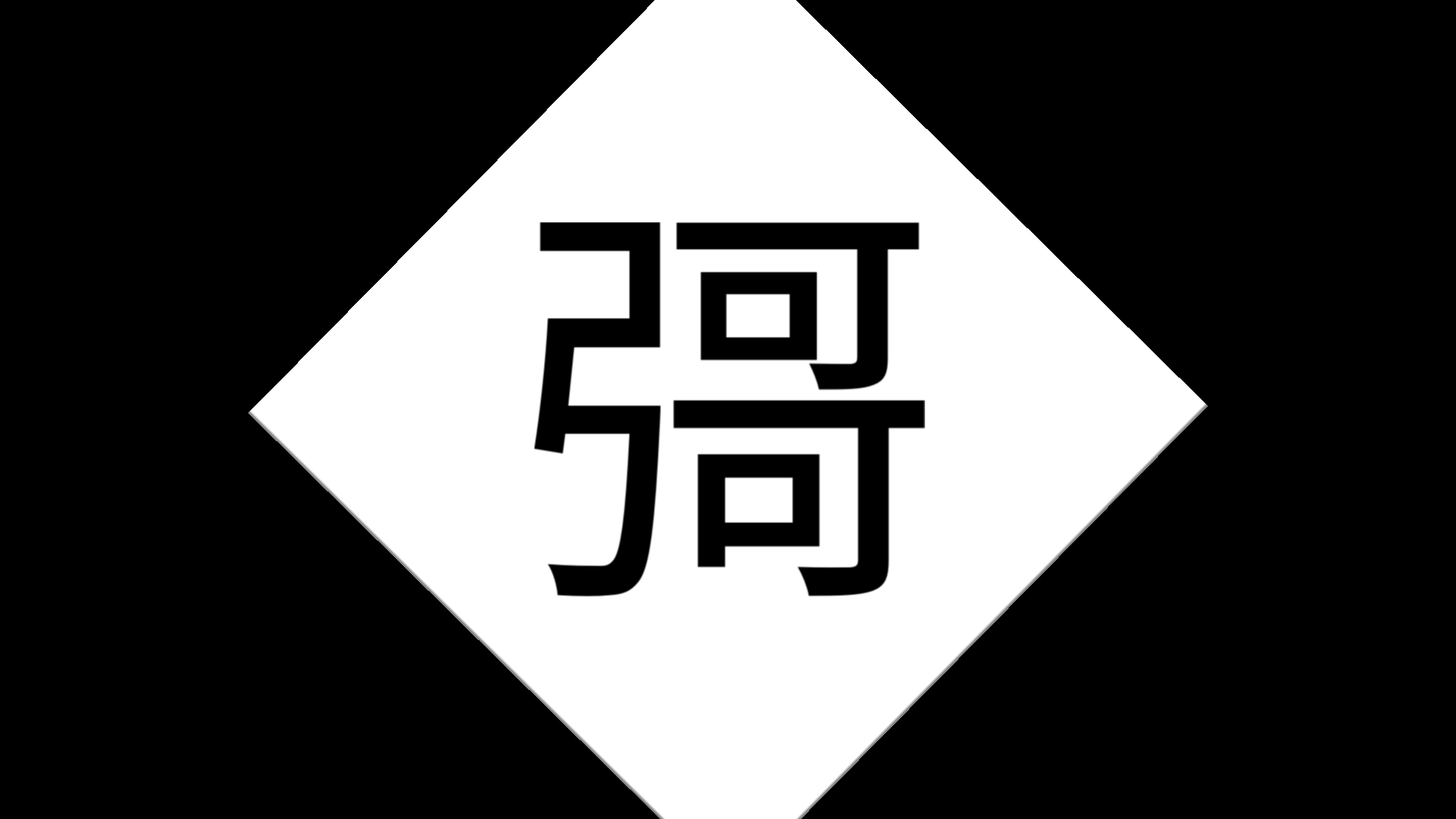 漆海云当选赣州市市长