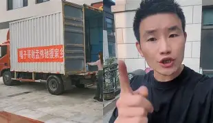 爱游戏彩金精彩 -gshockapp下载官网