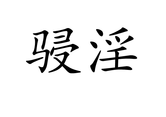 爱游戏娱乐下载 -17亅610bmgp